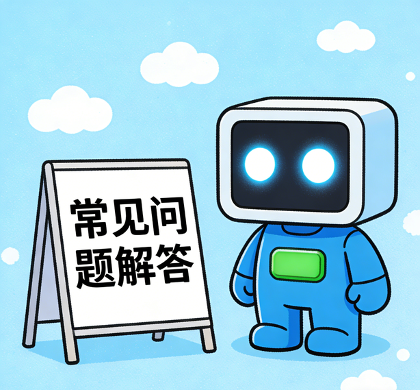 深圳摩登3常见问题
